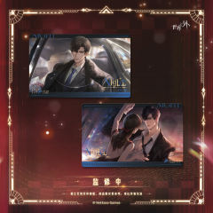 顾时夜-如星璀璨系列 侧影卡套组