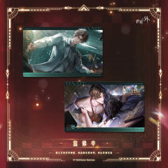 易遇-如星璀璨系列 侧影卡套组