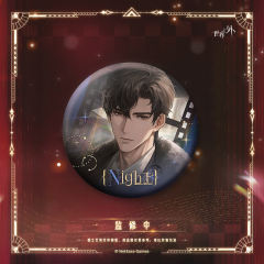 顾时夜-如星璀璨系列 马口铁徽章