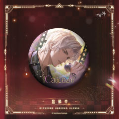 夏萧因-如星璀璨系列 马口铁徽章