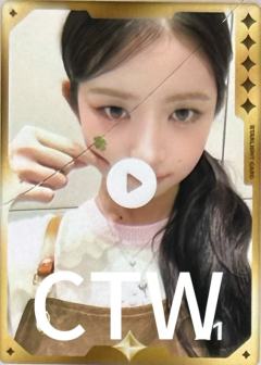 q音星光卡 怜 五星ver.