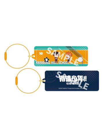 日向翔阳&影山飞雄-垃圾场决战系列浮游挂件