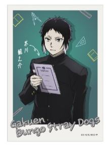 芥川龙之介-AGF2025ver.学园明信片