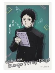 芥川龙之介-AGF2025ver.学园明信片