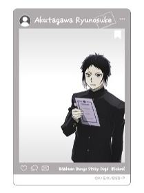 芥川龙之介-AGF2025ver.学园透卡