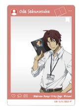 织田作之助-AGF2025ver.学园透卡