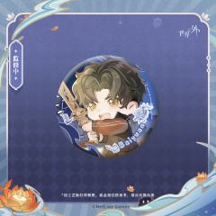 柏源-中元夜游系列马口铁徽章