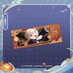 夏萧因-中元夜游系列镭射票