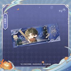 柏源-中元夜游系列镭射票