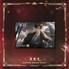 顾时夜（重逢前）- 如星璀璨系列 亚克力色纸