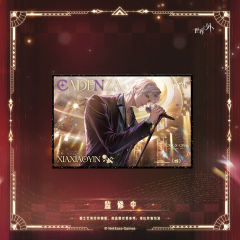 夏萧因（重逢前）- 如星璀璨系列 亚克力色纸