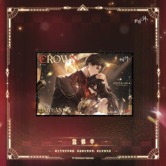 柏源（重逢后）- 如星璀璨系列 亚克力色纸