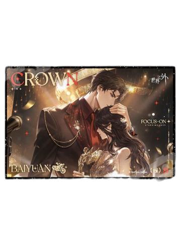 柏源（重逢后）- 如星璀璨系列 亚克力色纸