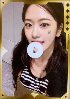 q音星光卡 安 五星ver.