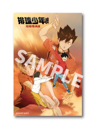 孤爪研磨&黑尾铁朗-垃圾场决战系列亚克力砖