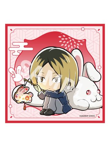 孤爪研磨-垃圾场决战系列亚克力色纸