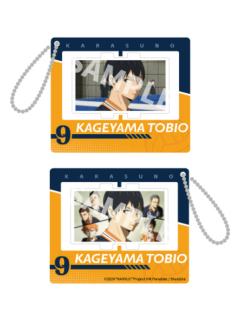 影山飞雄-垃圾场决战系列旋转亚克力立牌挂件