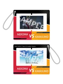 孤爪研磨&日向翔阳-垃圾场决战系列旋转亚克力立牌挂件