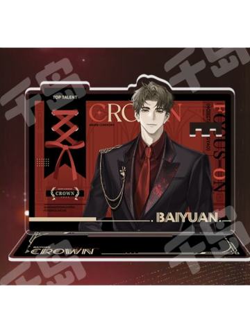 柏源-如星璀璨系列 璀璨首饰架