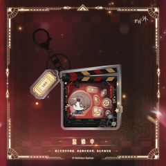 易遇- 如星璀璨系列 场记摇摇乐挂件