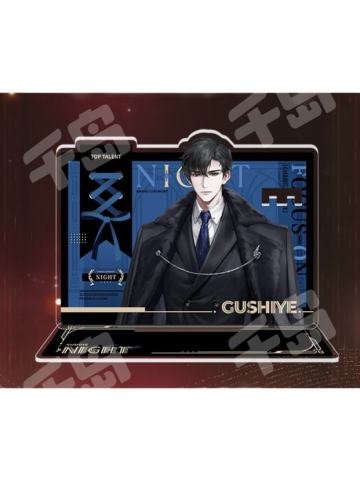 顾时夜-如星璀璨系列 璀璨首饰架