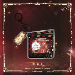 夏萧因- 如星璀璨系列 场记摇摇乐挂件