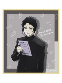 芥川龙之介-AGF2025ver.学园迷你色纸