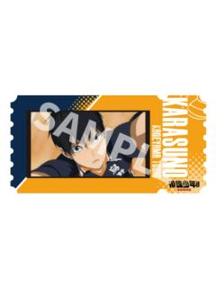 影山飞雄-垃圾场决战系列纪念镭射票