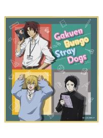 多人-AGF2025ver.学园迷你色纸