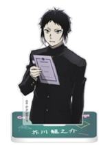 芥川龙之介-AGF2025ver.学园正比半身立牌