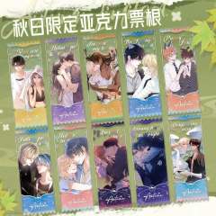 亚克力票根-2024秋日限定系列