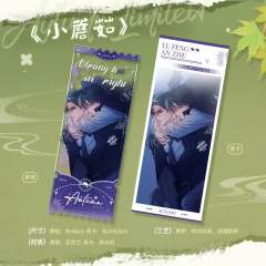 安折&陆沨亚克力票根-2024秋日限定系列