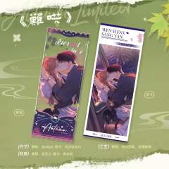 桑延&温以凡亚克力票根-2024秋日限定系列