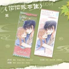 段嘉许&桑稚亚克力票根-2024秋日限定系列