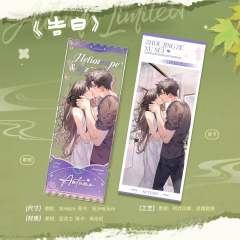 周京泽&许随亚克力票根-2024秋日限定系列