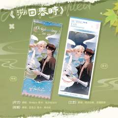 晏&栩听亚克力票根-2024秋日限定系列