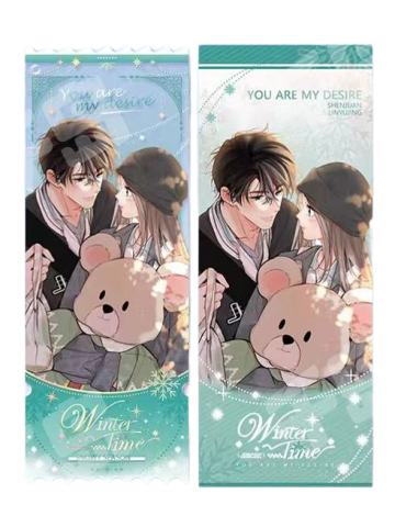 沈倦&林语惊亚克力票根-2024冬日限定系列