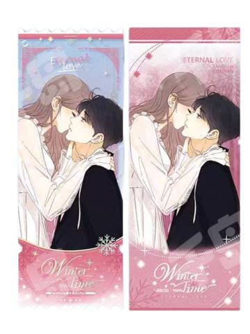 桑延&温以凡亚克力票根-2024冬日限定系列