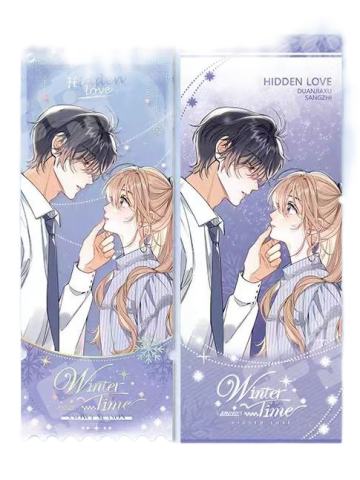 段嘉许&桑稚亚克力票根-2024冬日限定系列