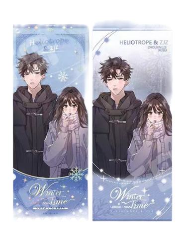 周京泽&许随亚克力票根-2024冬日限定系列