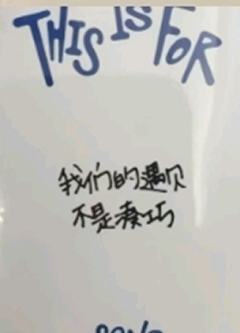 yzy上海签售2.0 纱-资料图