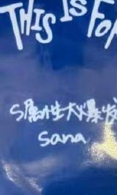 yzy上海签售1.0 纱-资料图