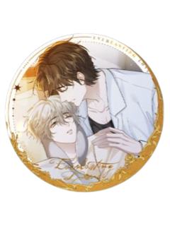 陆上锦&言逸1-执心迷途系列马口铁徽章