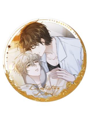 陆上锦&言逸1-执心迷途系列马口铁徽章