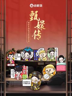 搞怪表情包系列冰箱贴