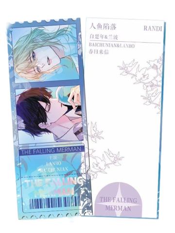 白楚年&兰波（单格款）亚克力票根-2024春日限定系列