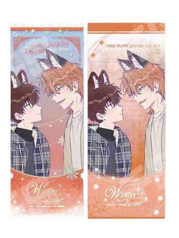 瑠&理有亚克力票根-2024冬日限定系列