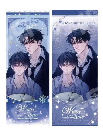 安折&陆沨亚克力票根-2024冬日限定系列