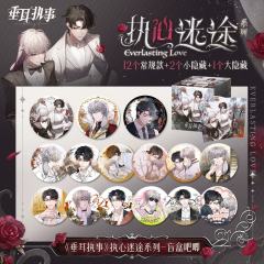 执心迷途系列马口铁徽章