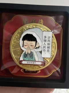 隐藏款-逆风如解意